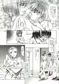 [Shijima Yukio] Zegen