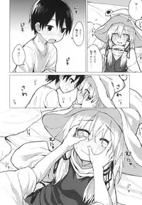 [100yenMoFA (Mirino)] Suwa Nee-chan o Jikkuri Mite Sawaru Hon Suwa Shota Bangaihen 12 (Touhou Project) [Digital]