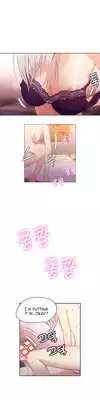 [BAK Hyeong Jun] Sweet Guy Ch. 1-42 [English] [YoManga]