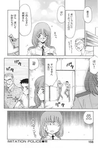 [Taira Hajime] Ran no Hanakage