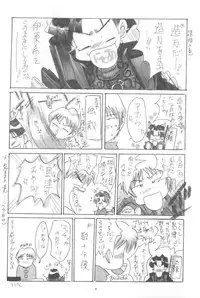 [SFT (Kawakami Takashi, Itou Nozomi)] KAWAKAMI 5 Nagashima (Final Fantasy VII, Dead or Alive 2)