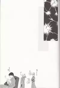 (SUPER13) [CLASSIC MILK, PEACE and ALIEN (Tonase Fuki, Asaoka Natsuki)] Petit Petit Lover (Fullmetal Alchemist)