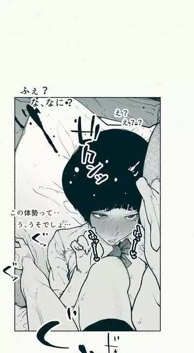 [Katakana de, velokisss] TS. Watashi wa, M.~ Tanetsuke puresu-hen!~