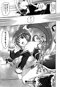 COMIC AUN 2005-12 Vol. 115