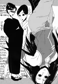 (C83) [Mabataki mo Sezu (Urotsuki)] Kirua wa Sonna Koto Iwa nai! (Hunter x Hunter)