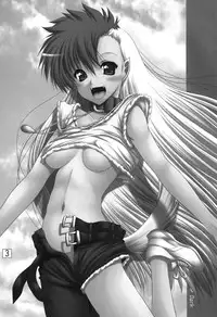 [Ai Wa Kurayami (Marui Ryuu)] Wanko no daitaian (Ghost Sweeper Mikami) [Digital]