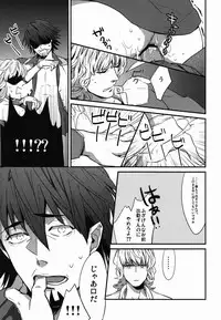 [86 (Nittou Tei, Unko Yoshida, Chinpaipai)] Hamidashi Justice no Koe ga Kikoeru Plus (Tiger & Bunny)