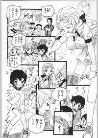 (C61) [Ganso Sonoda Ya] Chousen Ame Ver.20