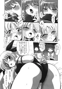 [Thirty Saver Street 2D Shooting] Storage Ignition 4 (Mahou Shoujo Lyrical Nanoha / Magical Girl Lyrical Nanoha)
