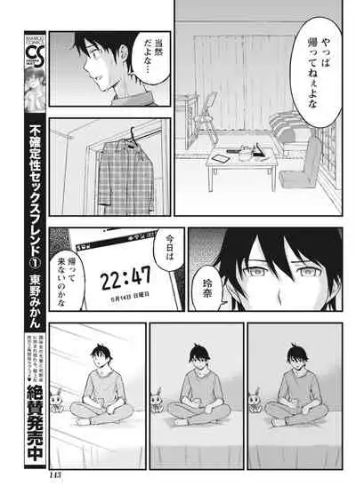 Monthly Vitaman 2018-04