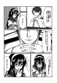 (C88) [face to face (ryoattoryo)] Ooyodo to Daily Ninmu (Kantai Collection -KanColle-)