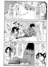 BUSTER Comic 2016-05