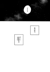 (C92) [squeezecandyheaven (Ichihaya)] Imouto wa Amnesia close (Shoujo no A ~squeezecandyheaven Soushuuhen~)