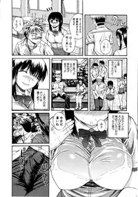 [Yoshimura Tatsumaki] Mochihada