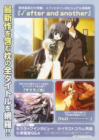 [Makura] √MAKURA ～ Route of MAKURA ～