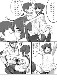 [Hongkong Hanten (Oniku)] Feifei-chan to Hanayome Shugyou (THE IDOLM@STER CINDERELLA GIRLS) [Digital]