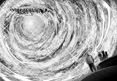 [KAKERU] Chinure Warashi | Blood-Stained Child [English] {Hennojin}