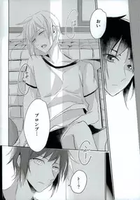 (HaruCC22) [7days (Ineminori)] Complex Verse (Final Fantasy XV)