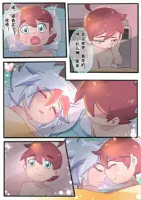 [怪盗Vulcan] 诺肯的初次恋爱 (Kaitou Joker) [Chinese]