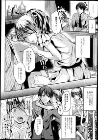 COMIC Tenma 2013-07