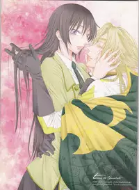 (C81) [lili (Tsuzuri)] Time to Chocolate (CODE GEASS: Lelouch of the Rebellion)