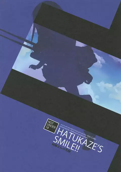 HATUKAZE'S SMILE!!