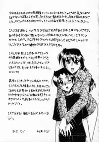 [Mokkouyou Bond] Futsuu ja damena no… - It is common and no good