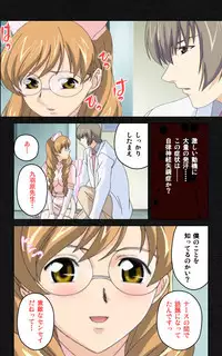 [Mink] [Full Color Seijin Han] Yakin Byoutou・Ni ope:03 Complete Ban [Digital]