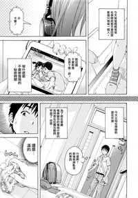 (C84) [Uran no Yakata (Uran)] SHY GIRL [Chinese] [無邪気漢化組]