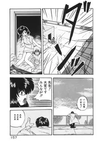 [YO-KA] Ano Ko ni Love Kousen!