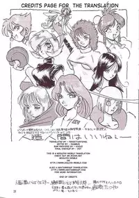 (C46) [Oiwaidou (Iwasaki Tatsuya)] No.18 SIDE REMAKES (Dragon Ball Z) [English] [Doujin-World]