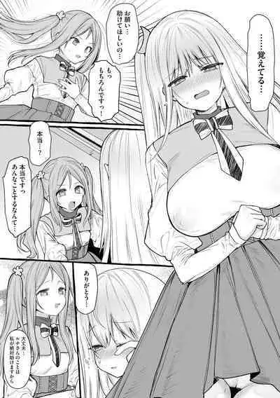 Cyberia Plus Vol. 15