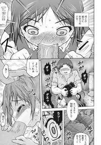 [Haku] Hakozume Shoujo [Digital]