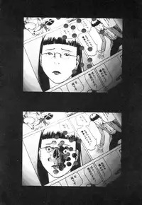 [Kago Shintarou] Ana, Moji, Ketsueki Nado Ga Arawareru Manga