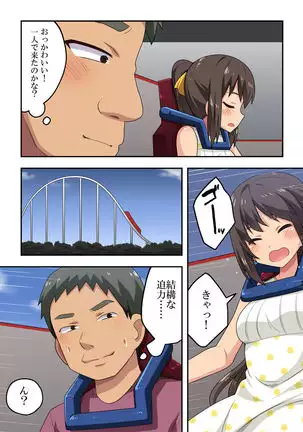 Niizuma Nanaka no Roshutsu Date