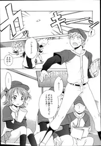 COMIC Megastore Alpha 2014-04