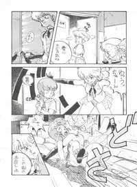 [フィリピアナ本舗 (よろず)] 突発病付美少女本 (Creamy Mami, Magical Emi)