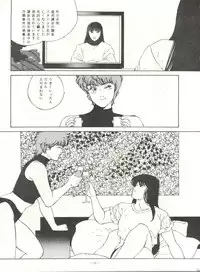 [ALPS (Various)] LOOK OUT 21 (Various)