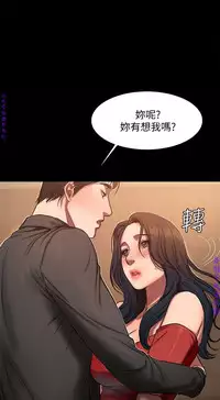 Run away 1-10【中文】