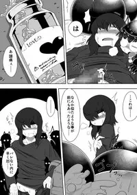 [BUGGEMAN FACTORY] Ant Nest