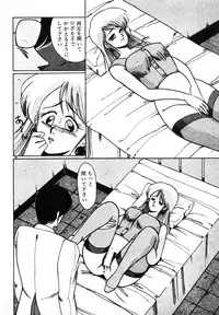 [Miwa Uzuki] Houkago wa H Time