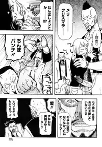 [Kudou Hisashi] LOVE DOG