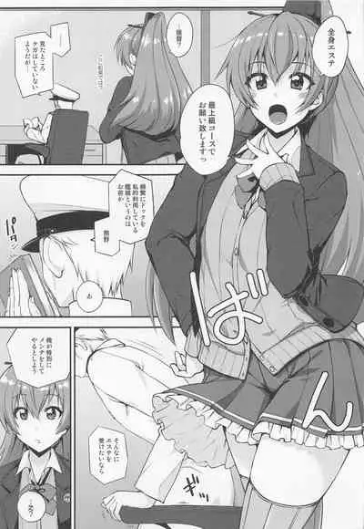 (COMIC1☆20) [Fruitsjam (Mikagami Sou)] Zenshin Esthe wa Saijoukyuu Course de (Kantai Collection -KanColle-)