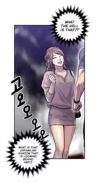 Ghost Love Ch.1-18.5 (English) (YoManga) (Ongoing)