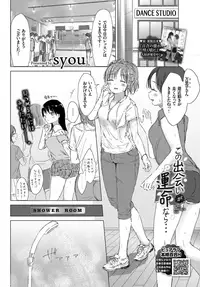 COMIC BAVEL 2019-02 [Digital]