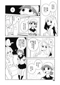 COMIC Megastore Alpha 2017-05 [Digital]