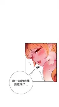 [Juder] Lilith`s Cord | 莉莉丝的脐带 Ch.1-35 [Chinese]