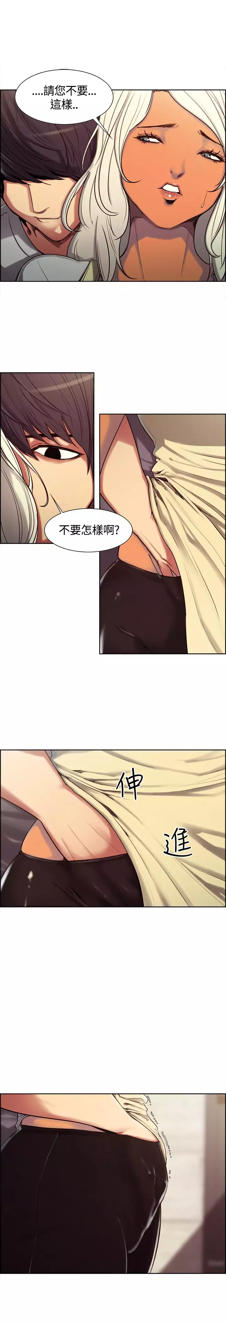 housemaid 调教家政妇 ch.1-10