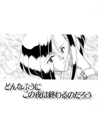 [Mizuki Raimu] Koko de Kiss Shite