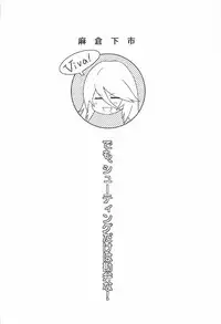 (C92) [NOTONE (Asakura Shitashi)] 2B CONTINUED (NieR Automata)